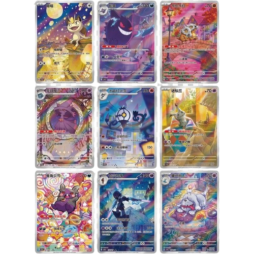 Cartas Coleccionables Edición Asiática