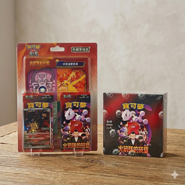 Cartas Coleccionables