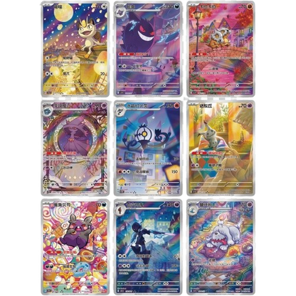 Cartas Coleccionables Edición Asiática