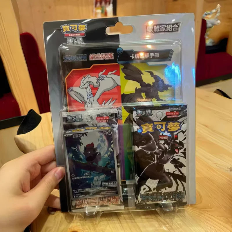 Cartas Coleccionables