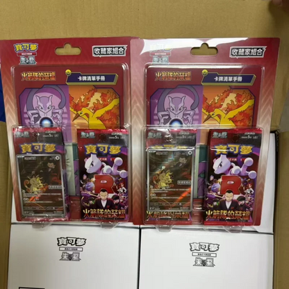 Cartas Coleccionables