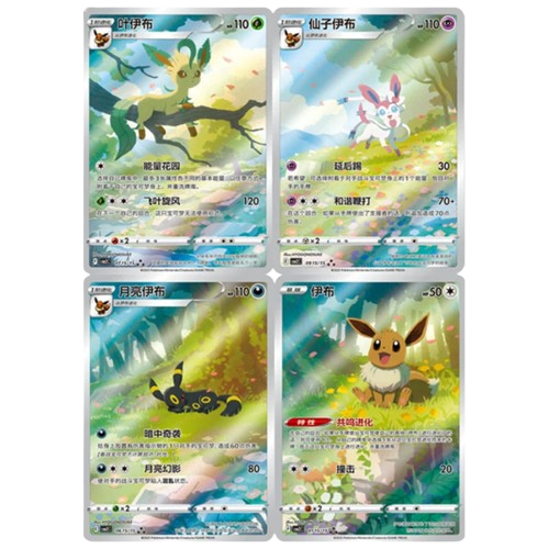 Cartas Coleccionables Edición Asiática