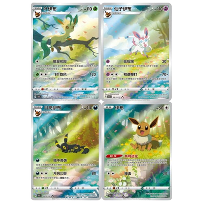 Cartas Coleccionables Edición Asiática